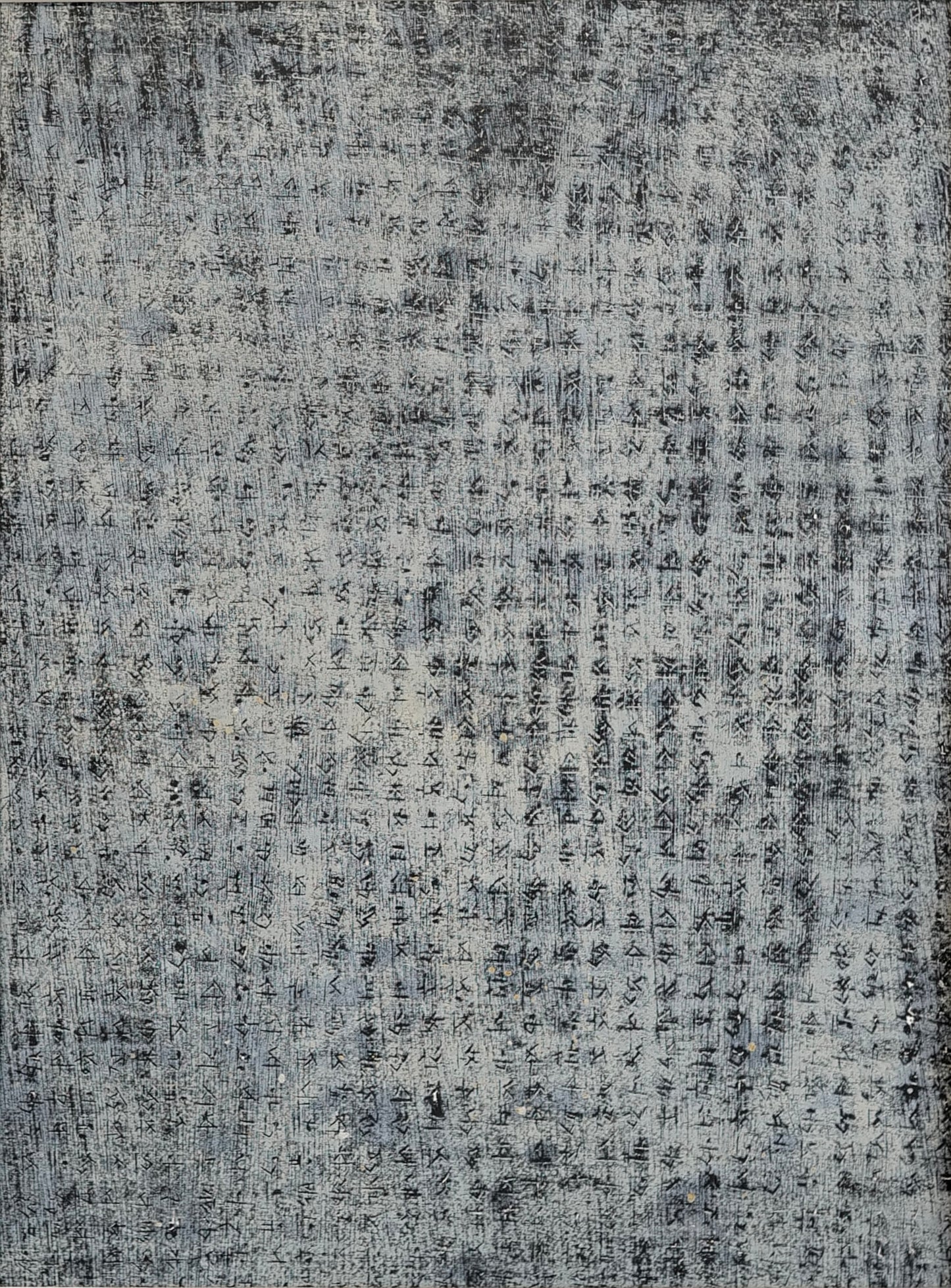 Sans titre 2007