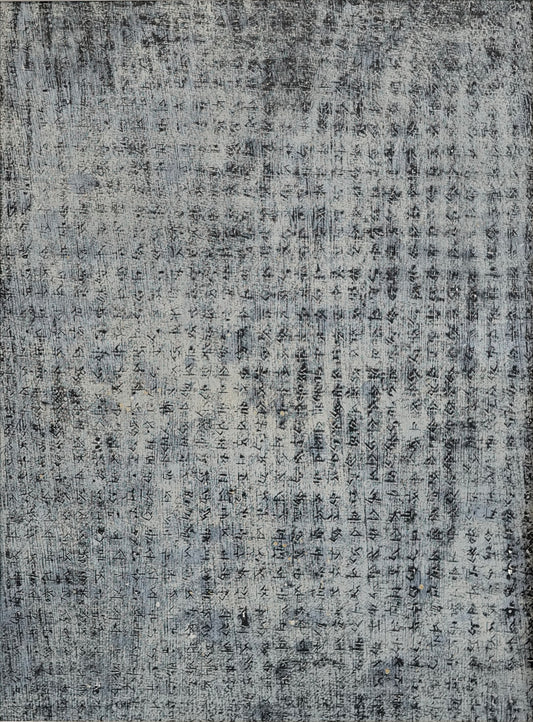 Sans titre 2007